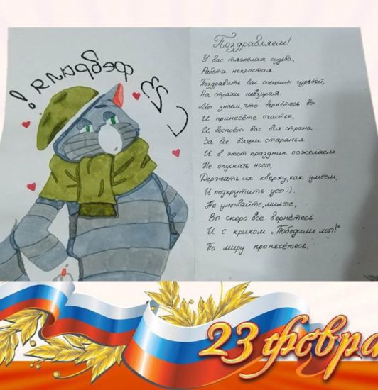 Открытка солдату к 23 февраля